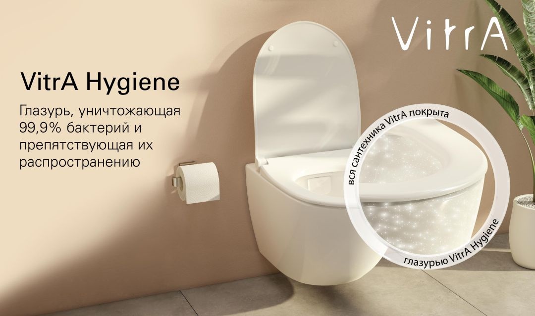 Унитаз компакт Vitra Norm Zeitgeist 9864B099-7208 безободковый