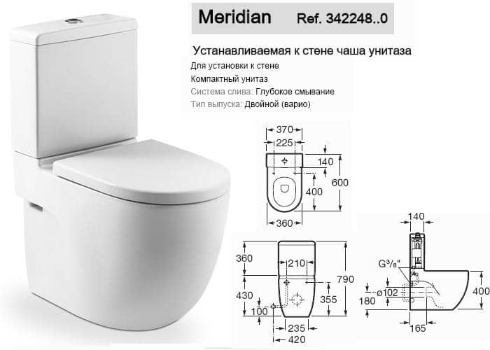 Унитаз Roca Meridian Горизонтальный Выпуск