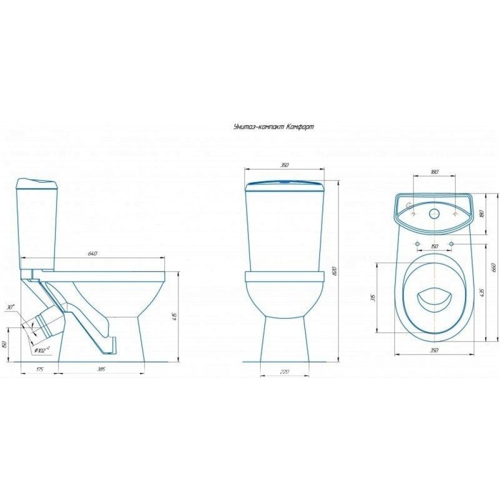 Унитаз Кировская Керамика Rosa Комфорт Белый Косой Выпуск