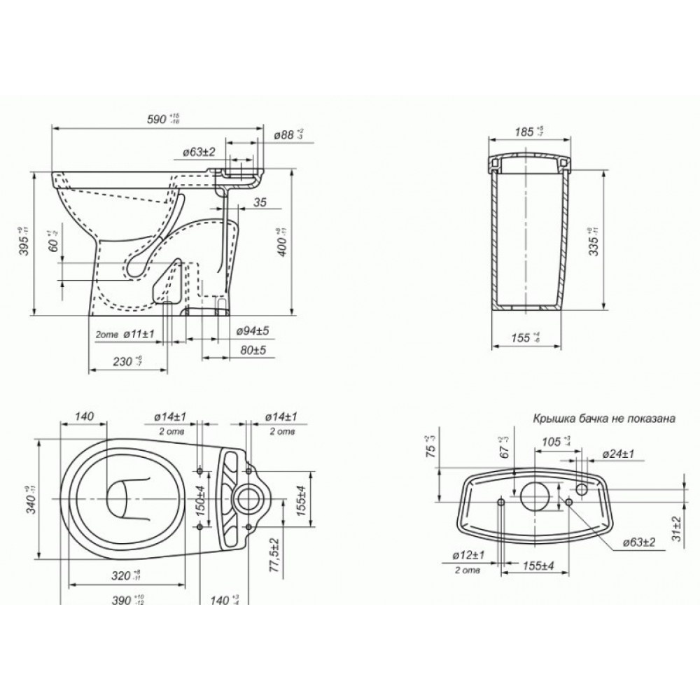 Унитаз Оскольская Керамика Суперкомпакт Вертикальный Выпуск