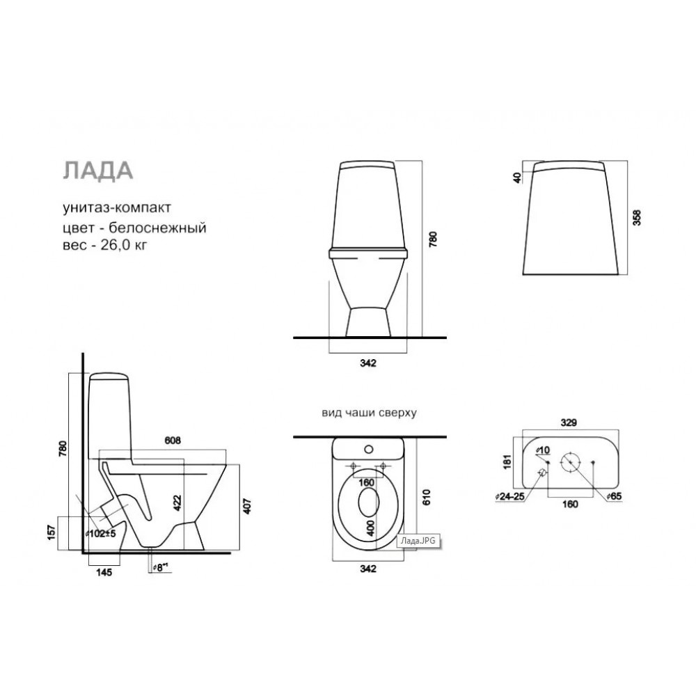 Унитаз Sanita Лада дюропласт микролифтКосой Выпуск