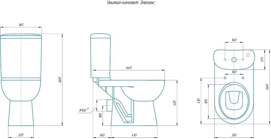 Унитаз Кировская Керамика Rosa Элеганс Выпуск Горизонтальный